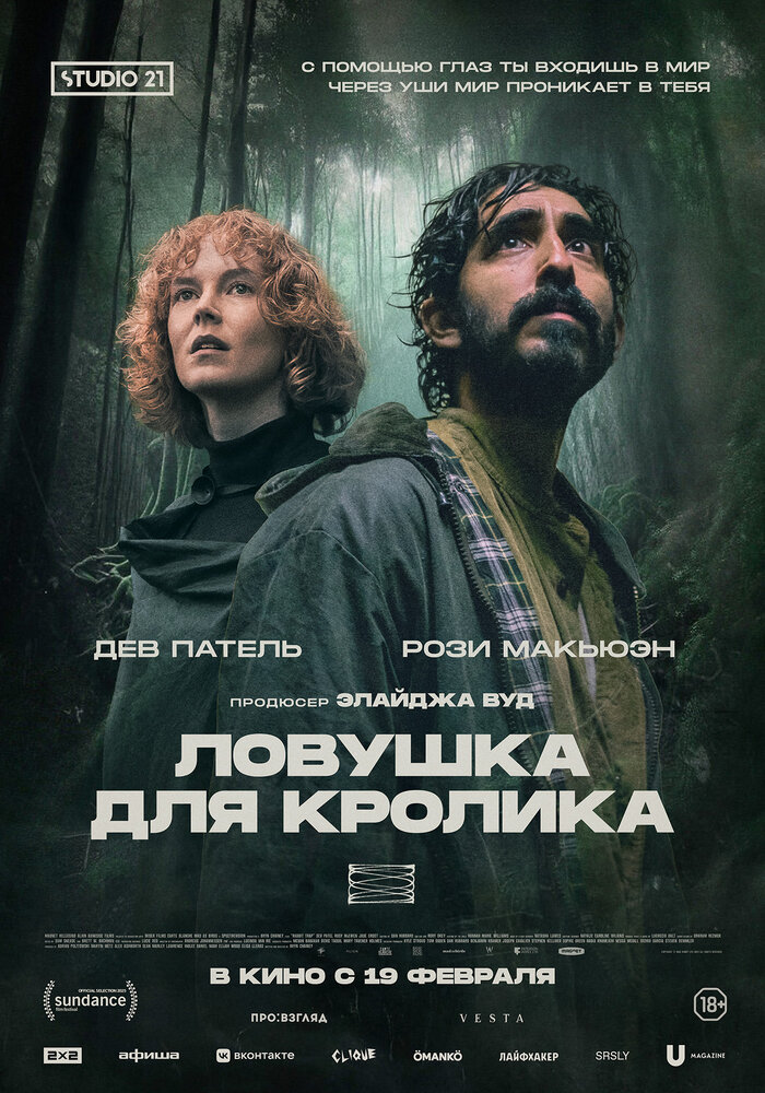 Постер