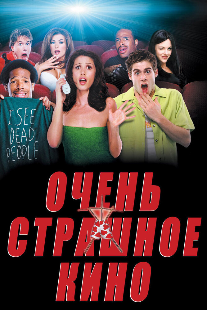 Постер