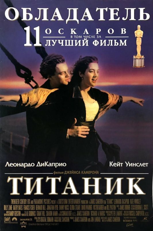 Постер