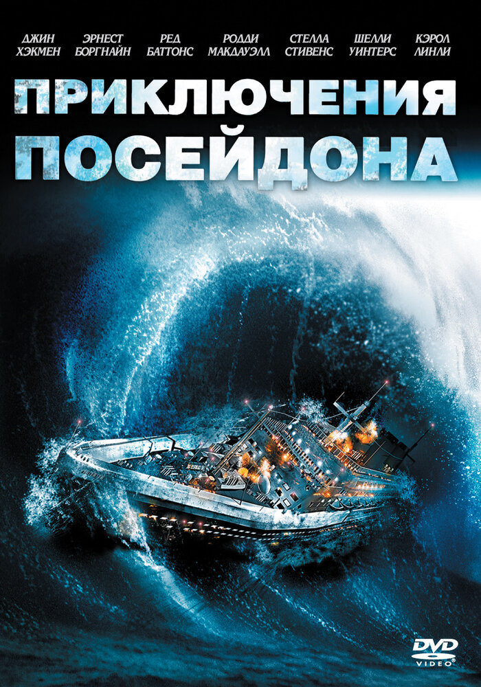 Постер