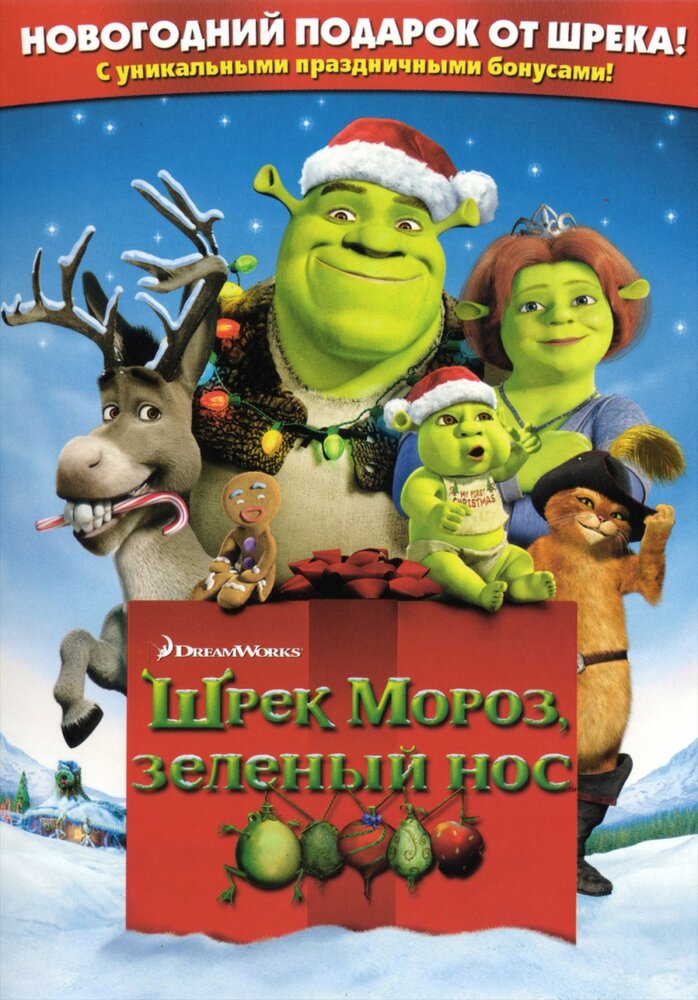 Постер