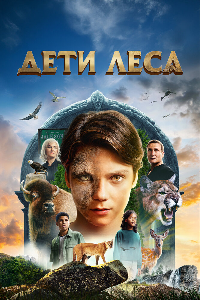 Постер